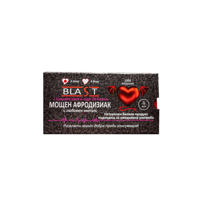 blast мощен афродизиак